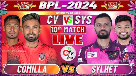 SYS vs CV Cricket Scorecard, 10th Match at Sylhet.